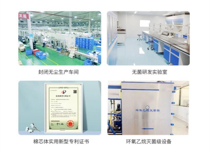 舒萊品牌以可持續(xù)發(fā)展致敬健康生活 工程與技術(shù)研究試驗發(fā)展的融合之道